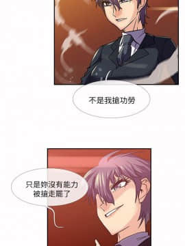 死了都要愛愛 1-34話[完結]_14_0241