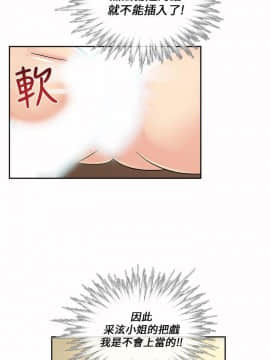 死了都要愛愛 1-34話[完結]_13_0226