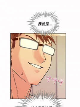 死了都要愛愛 1-34話[完結]_13_0225