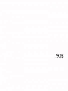 死了都要愛愛 1-34話[完結]_10_0193