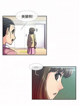 死了都要愛愛 1-34話[完結]_10_0191