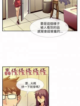 死了都要愛愛 1-34話[完結]_12_0214
