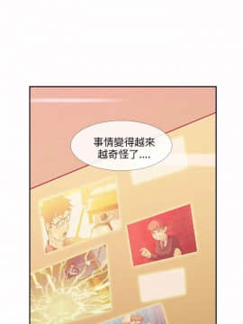死了都要愛愛 1-34話[完結]_09_0174