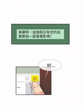 死了都要愛愛 1-34話[完結]_10_0190