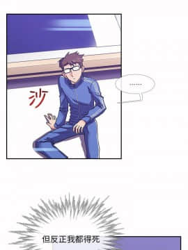 死了都要愛愛 1-34話[完結]_10_0189