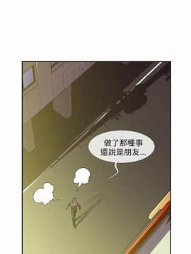 死了都要愛愛 1-34話[完結]_09_0172