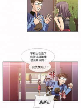 死了都要愛愛 1-34話[完結]_12_0211