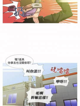 死了都要愛愛 1-34話[完結]_09_0170