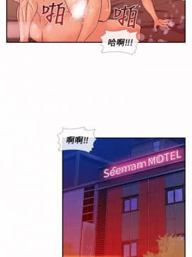 死了都要愛愛 1-34話[完結]_11_0203
