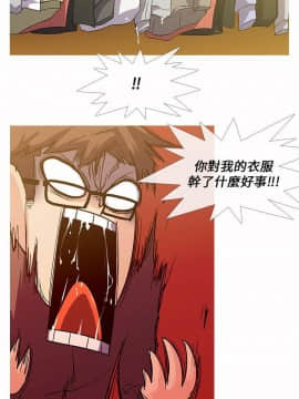 死了都要愛愛 1-34話[完結]_09_0169