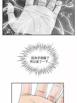 死了都要愛愛 1-34話[完結]_12_0209
