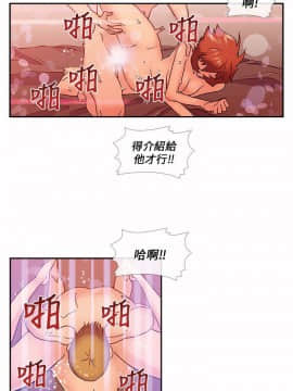 死了都要愛愛 1-34話[完結]_11_0202