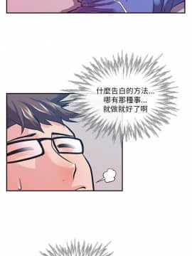 死了都要愛愛 1-34話[完結]_10_0186