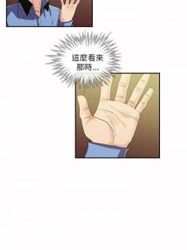 死了都要愛愛 1-34話[完結]_12_0208