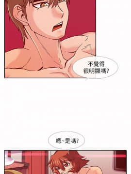 死了都要愛愛 1-34話[完結]_11_0200