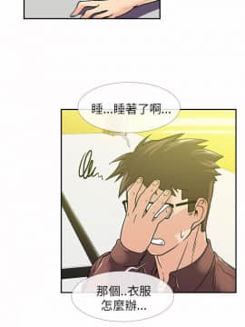 死了都要愛愛 1-34話[完結]_09_0165