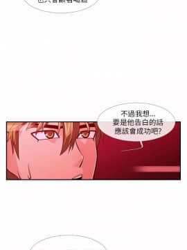 死了都要愛愛 1-34話[完結]_11_0199
