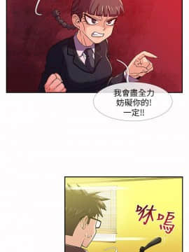死了都要愛愛 1-34話[完結]_09_0164