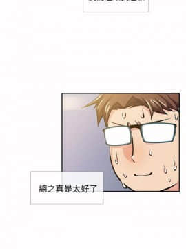 死了都要愛愛 1-34話[完結]_10_0179
