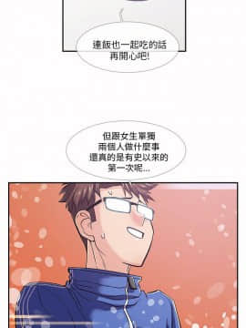 死了都要愛愛 1-34話[完結]_11_0195