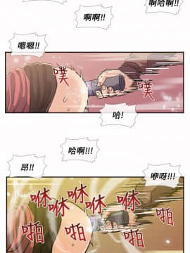 死了都要愛愛 1-34話[完結]_08_0153
