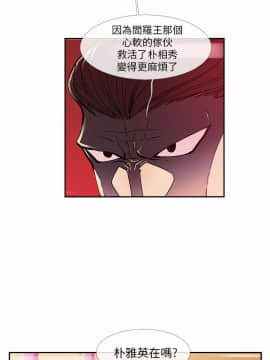 死了都要愛愛 1-34話[完結]_10_0176