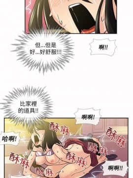 死了都要愛愛 1-34話[完結]_08_0151