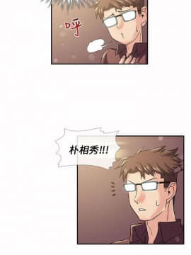 死了都要愛愛 1-34話[完結]_09_0158