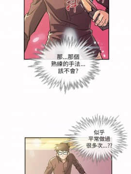 死了都要愛愛 1-34話[完結]_08_0150