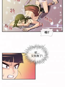 死了都要愛愛 1-34話[完結]_09_0157