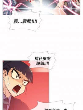 死了都要愛愛 1-34話[完結]_07_0140