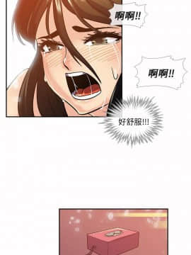 死了都要愛愛 1-34話[完結]_08_0148