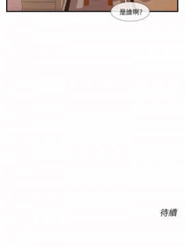 死了都要愛愛 1-34話[完結]_05_0105