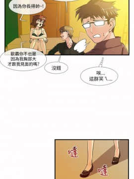 死了都要愛愛 1-34話[完結]_05_0104