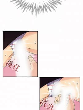 死了都要愛愛 1-34話[完結]_07_0138
