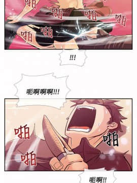 死了都要愛愛 1-34話[完結]_07_0137