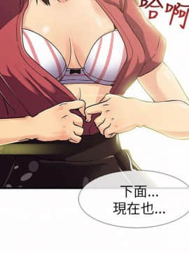 死了都要愛愛 1-34話[完結]_06_0121