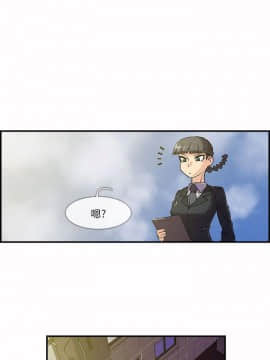 死了都要愛愛 1-34話[完結]_05_0100