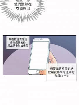 死了都要愛愛 1-34話[完結]_07_0134