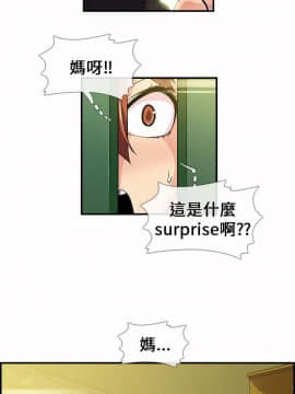 死了都要愛愛 1-34話[完結]_06_0119