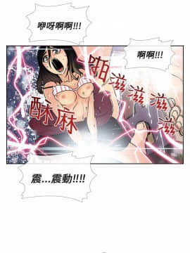 死了都要愛愛 1-34話[完結]_08_0142