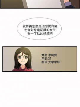 死了都要愛愛 1-34話[完結]_05_0098
