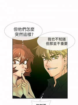死了都要愛愛 1-34話[完結]_07_0132