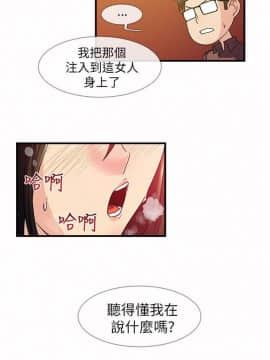死了都要愛愛 1-34話[完結]_06_0117