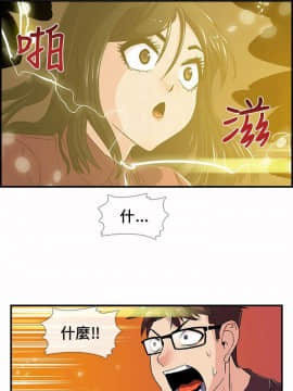 死了都要愛愛 1-34話[完結]_06_0116