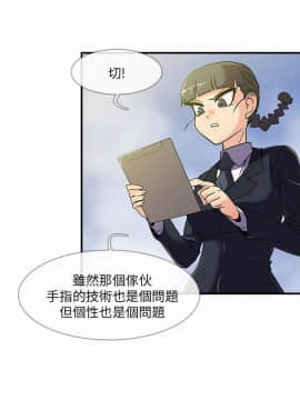 死了都要愛愛 1-34話[完結]_05_0097