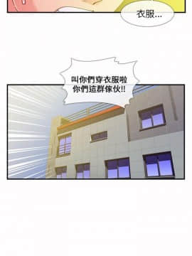 死了都要愛愛 1-34話[完結]_05_0096