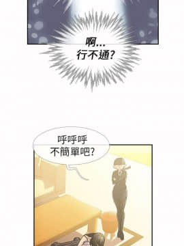 死了都要愛愛 1-34話[完結]_07_0130