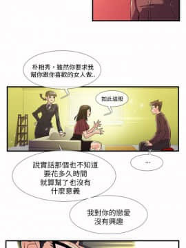 死了都要愛愛 1-34話[完結]_06_0115
