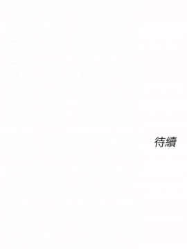 死了都要愛愛 1-34話[完結]_04_0085